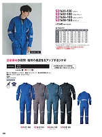 ユニフォーム HINSD1611-100