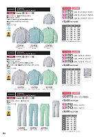 ユニフォーム HINSD1711
