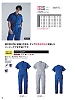 ユニフォーム SD1621