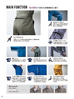 ユニフォーム hins2026n004