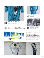 ユニフォーム hins2026n005