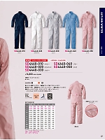 ユニフォーム hins2026n017