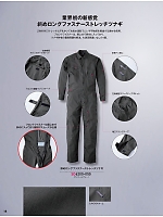 ユニフォーム hins2026n018