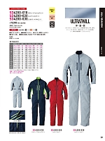 ユニフォーム hins2026n029