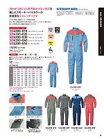 ユニフォーム hins2026n031