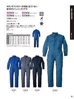 ユニフォーム hins2026n033