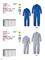 ユニフォーム hins2026n040