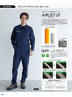 ユニフォーム hins2026n046