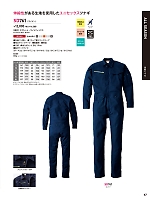 ユニフォーム hins2026n047