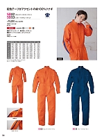 ユニフォーム hins2026n054