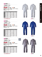 ユニフォーム hins2026n055