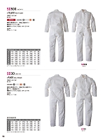 ユニフォーム hins2026n056