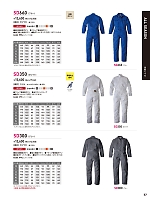 ユニフォーム hins2026n057