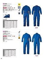 ユニフォーム hins2026n064