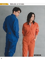 ユニフォーム hins2026n076