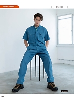 ユニフォーム hins2026n100