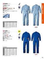 ユニフォーム hins2026n113