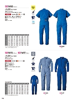 ユニフォーム hins2026n114