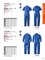 ユニフォーム hins2026n115