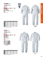 ユニフォーム hins2026n117