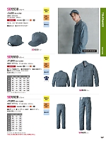 ユニフォーム hins2026n127