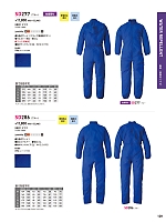 ユニフォーム hins2026n129