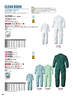 ユニフォーム hins2026n130