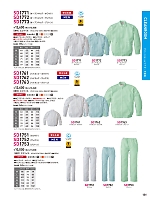 ユニフォーム hins2026n131