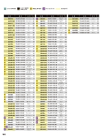 ユニフォーム hins2026n144