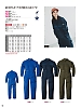 ユニフォーム SD31 