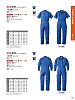 ユニフォーム SD3-005 