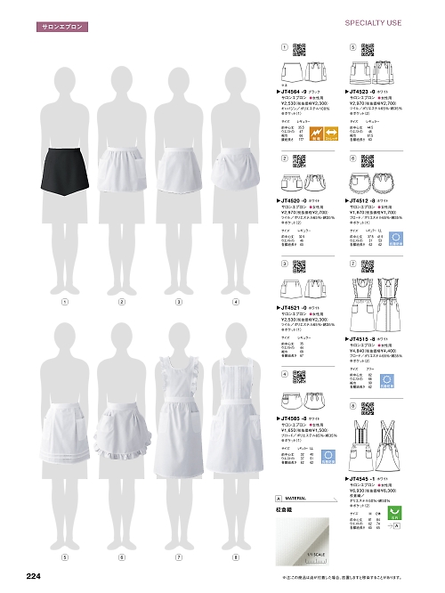 セブンユニホーム SEVEN UNIFORM [白洋社],JT4564,サロンプロンの写真は2023最新カタログ224ページに掲載されています。