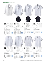 AA310-4 男性用コート(ブロード)