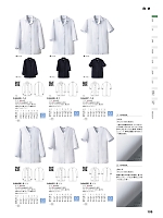 2024 年間物「SEVEN UNIFORM」のカタログ109ページ(hyst2023n109)