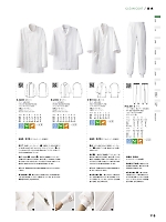 2023 年間物「SEVEN UNIFORM」のカタログ115ページ(hyst2023n115)