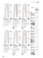 2023 年間物「SEVEN UNIFORM」のカタログ118ページ(hyst2023n118)