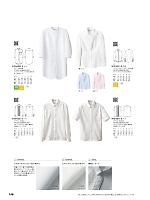 2024 年間物「SEVEN UNIFORM」のカタログ146ページ(hyst2023n146)