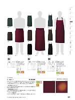 2023 年間物「SEVEN UNIFORM」のカタログ201ページ(hyst2023n201)