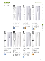 TL8550 パンツのカタログページ(hyst2023n279)