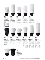 JW4644 コック帽25(10枚入)のカタログページ(hyst2023n298)