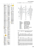 ユニフォーム hyst2023n305