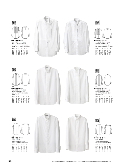 セブンユニホーム SEVEN UNIFORM [白洋社],CH4440 メンズ長袖ウイングシャツの写真は2024最新オンラインカタログ148ページに掲載されています。