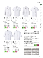 AA810 男性用七分袖コートのカタログページ(hyst2024n111)