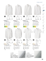 CH4432 ボタンダウンシャツ(男性用)のカタログページ(hyst2024n149)