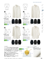 CH4494 兼用七分袖ニットシャツのカタログページ(hyst2024n155)