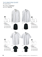 UH7603 レディス半袖Yシャツのカタログページ(hyst2024n162)