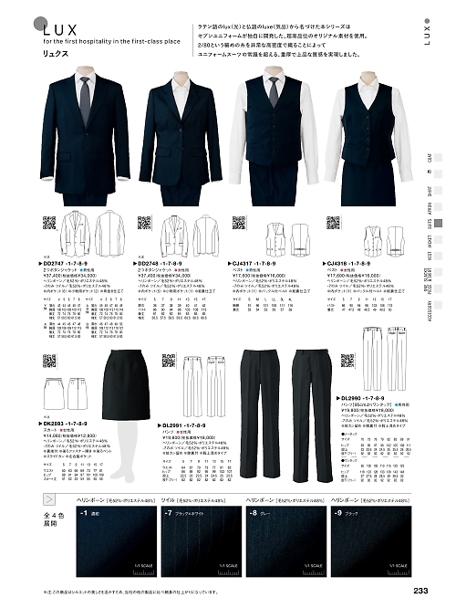 CJ4318 レディースベストのカタログページにジャンプします