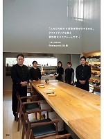 ユニフォーム hyst2025n004