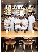 ユニフォーム hyst2025n008