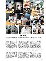 ユニフォーム hyst2025n009